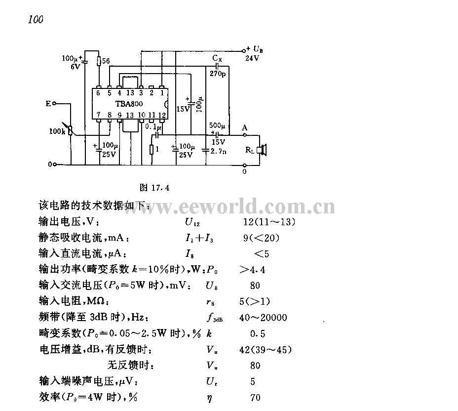 采用单片集成串联推挽电路TBA800的5w放大器电路