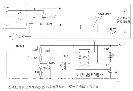 即热式热水器自动恒温实验电路图