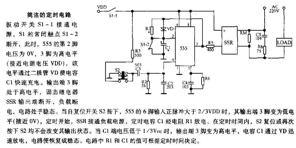 简洁的定时电路–电路图–电子工程世界