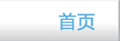 PSoC 4 Cortex-M0开发板免费申请
