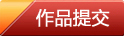 瑞萨电子DIY MCU专区