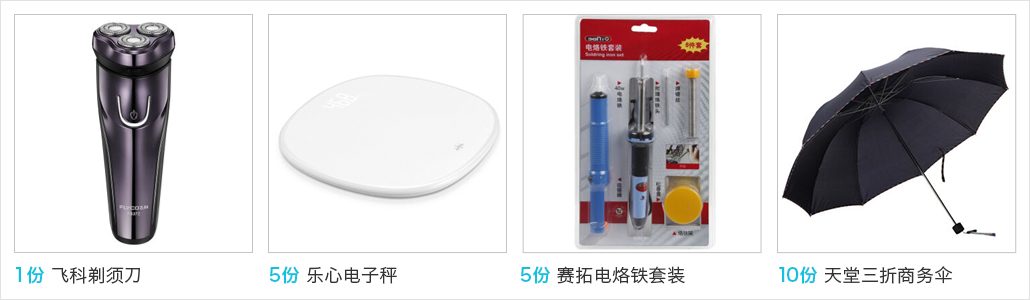 下载文档的图片