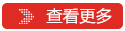 在线登记