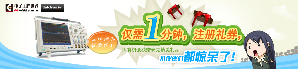泰克MDO混合域示波器,混合域示波器,泰克MDO-电子工程世界